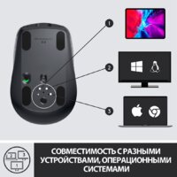Мышь Logitech MX Anywhere 3 (графитовый) - Превью изображения №8 — Интернет-магазин ПроЗаказ
