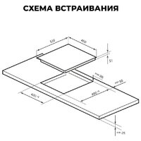 Варочная панель LEX EVH 430B BL - Превью изображения №3 — Интернет-магазин ПроЗаказ