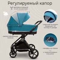 Универсальная коляска Sweet Baby Cupola 2в1 (Ocean Green) - Превью изображения №5 — Интернет-магазин ПроЗаказ