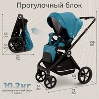 Универсальная коляска Sweet Baby Cupola 2в1 (Ocean Green) - Превью изображения №7 — Интернет-магазин ПроЗаказ