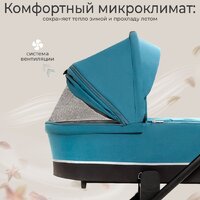 Универсальная коляска Sweet Baby Cupola 2в1 (Ocean Green) - Превью изображения №6 — Интернет-магазин ПроЗаказ