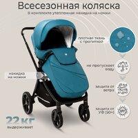 Универсальная коляска Sweet Baby Cupola 2в1 (Ocean Green) - Превью изображения №9 — Интернет-магазин ПроЗаказ