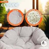 Офисное кресло TetChair Cloude Home (рогожка серо-бежевый) - Превью изображения №5 — Интернет-магазин ПроЗаказ