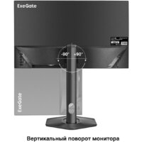 Монитор ExeGate ProSmart EZ2400C EX299032RUS - Превью изображения №4 — Интернет-магазин ПроЗаказ