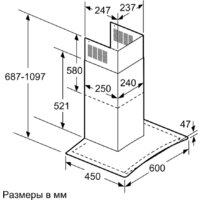 Кухонная вытяжка Bosch DWA06E652 - Превью изображения №5 — Интернет-магазин ПроЗаказ