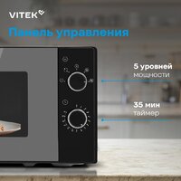 Микроволновая печь Vitek VT-MW2020 - Превью изображения №19 — Интернет-магазин ПроЗаказ