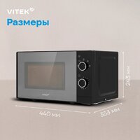 Микроволновая печь Vitek VT-MW2020 - Превью изображения №18 — Интернет-магазин ПроЗаказ
