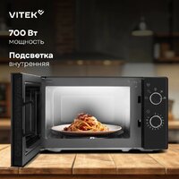 Микроволновая печь Vitek VT-MW2020 - Превью изображения №14 — Интернет-магазин ПроЗаказ