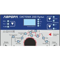 Сварочный инвертор Аврора Система 200 Пульс - Превью изображения №2 — Интернет-магазин ПроЗаказ