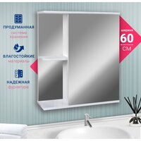  Doratiz Шкаф с зеркалом Doratiz Венеция 60 R 2712.210 (белый) - Превью изображения №15 — Интернет-магазин ПроЗаказ