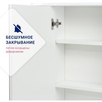  Doratiz Шкаф с зеркалом Doratiz Венеция 60 R 2712.210 (белый) - Превью изображения №7 — Интернет-магазин ПроЗаказ