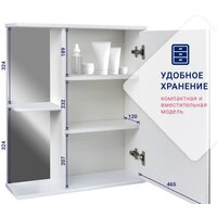  Doratiz Шкаф с зеркалом Doratiz Венеция 60 R 2712.210 (белый) - Превью изображения №9 — Интернет-магазин ПроЗаказ