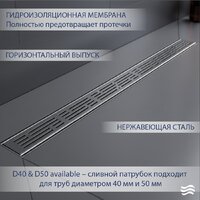 Трап/канал Lauter 2120621-LGH 1200x70 (хром) - Превью изображения №2 — Интернет-магазин ПроЗаказ