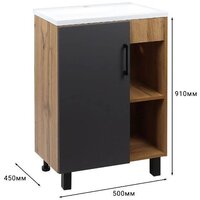  Doratiz Тумба под умывальник Лофт 50 9912.017 (графит/ватан) - Превью изображения №10 — Интернет-магазин ПроЗаказ