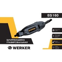 Werker EG 160