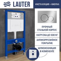 Унитаз подвесной Lauter Vortex 2110830 с кнопкой 219701E (круглая, хром) - Превью изображения №22 — Интернет-магазин ПроЗаказ