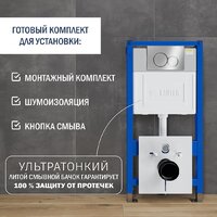 Унитаз подвесной Lauter Vortex 2110830 с кнопкой 219701E (круглая, хром) - Превью изображения №23 — Интернет-магазин ПроЗаказ