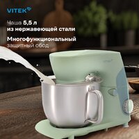 Планетарный миксер Vitek VT-PM0330 - Превью изображения №10 — Интернет-магазин ПроЗаказ