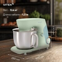Планетарный миксер Vitek VT-PM0330 - Превью изображения №13 — Интернет-магазин ПроЗаказ