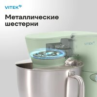 Планетарный миксер Vitek VT-PM0330 - Превью изображения №5 — Интернет-магазин ПроЗаказ