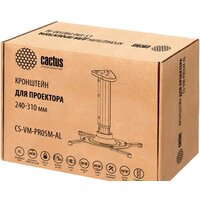Кронштейн для проектора CACTUS CS-VM-PR05M-AL - Превью изображения №2 — Интернет-магазин ПроЗаказ