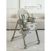 Трансформер VipBaby Inspiria (green) - Превью изображения №11 — Интернет-магазин ПроЗаказ