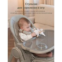 Трансформер VipBaby Inspiria (green) - Превью изображения №7 — Интернет-магазин ПроЗаказ