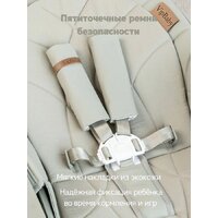 Трансформер VipBaby Inspiria (green) - Превью изображения №9 — Интернет-магазин ПроЗаказ