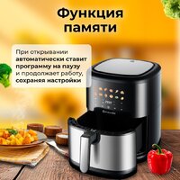 Аэрогриль (аэрофритюрница) Evolution AIRO 6100 - Превью изображения №8 — Интернет-магазин ПроЗаказ