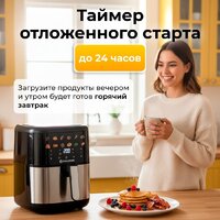 Аэрогриль (аэрофритюрница) Evolution AIRO 6100 - Превью изображения №6 — Интернет-магазин ПроЗаказ