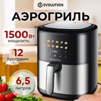 Аэрогриль (аэрофритюрница) Evolution AIRO 6100 - Превью изображения №3 — Интернет-магазин ПроЗаказ