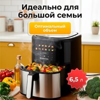 Аэрогриль (аэрофритюрница) Evolution AIRO 6100 - Превью изображения №5 — Интернет-магазин ПроЗаказ