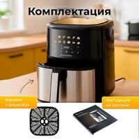 Аэрогриль (аэрофритюрница) Evolution AIRO 6100 - Превью изображения №16 — Интернет-магазин ПроЗаказ