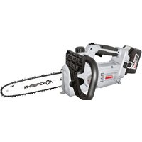 Цепные пилы