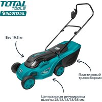 Газонокосилка Total TGT616151 - Превью изображения №2 — Интернет-магазин ПроЗаказ