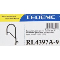 Смеситель Ledeme L4397A-9 - Превью изображения №2 — Интернет-магазин ПроЗаказ