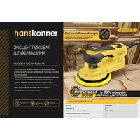 Эксцентриковая шлифмашина Hanskonner HOS8140BL - Превью изображения №10 — Интернет-магазин ПроЗаказ