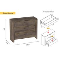 Комод Мебельград Мальта (таксония) - Превью изображения №2 — Интернет-магазин ПроЗаказ