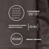 Угловой диван Лига диванов Лига-079 правый 129812 (рогожка амур 05 коричневый) - Превью изображения №8 — Интернет-магазин ПроЗаказ