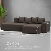 Угловой диван Лига диванов Лига-079 правый 129812 (рогожка амур 05 коричневый) - Превью изображения №5 — Интернет-магазин ПроЗаказ