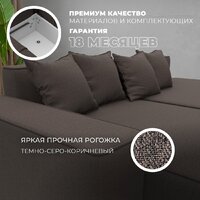 Угловой диван Лига диванов Лига-079 правый 129812 (рогожка амур 05 коричневый) - Превью изображения №6 — Интернет-магазин ПроЗаказ