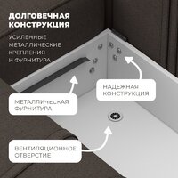 Угловой диван Лига диванов Лига-079 правый 129812 (рогожка амур 05 коричневый) - Превью изображения №7 — Интернет-магазин ПроЗаказ
