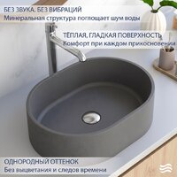 Умывальник Lauter Oliva 21O483G (Grey) - Превью изображения №3 — Интернет-магазин ПроЗаказ