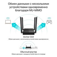 Wi-Fi роутер TP-Link Archer C64 - Превью изображения №4 — Интернет-магазин ПроЗаказ