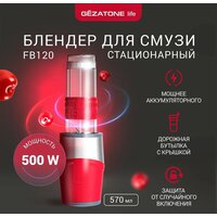Gezatone FB120