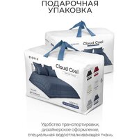Одеяло Espera Home Cloud Cool Captain`s Blue ЕС-8033 175x200 - Превью изображения №4 — Интернет-магазин ПроЗаказ