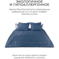 Одеяло Espera Home Cloud Cool Captain`s Blue ЕС-8033 175x200 - Превью изображения №6 — Интернет-магазин ПроЗаказ