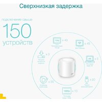 Wi-Fi роутер TP-Link Deco X50 - Превью изображения №7 — Интернет-магазин ПроЗаказ