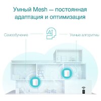Wi-Fi роутер TP-Link Deco X50 - Превью изображения №8 — Интернет-магазин ПроЗаказ