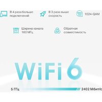 Wi-Fi роутер TP-Link Deco X50 - Превью изображения №5 — Интернет-магазин ПроЗаказ